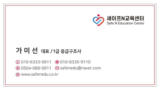 강사 명함 이미지